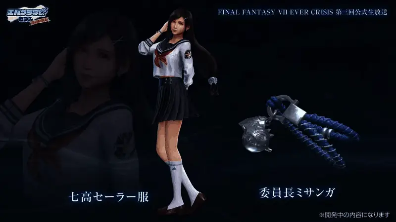 克劳德穿着制服，眼神坚定地望向远方