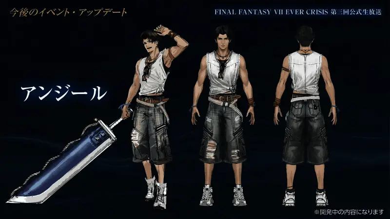 壁纸风格宣传图，包含蒂法与克劳德的双人形象