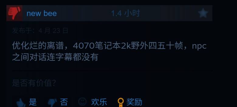 玩家发布的中文翻译问题截图之二