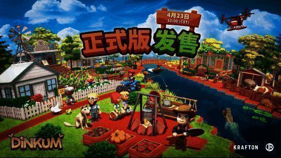 Dinkum游戏宣传图，展现清新自然的田园风格场景