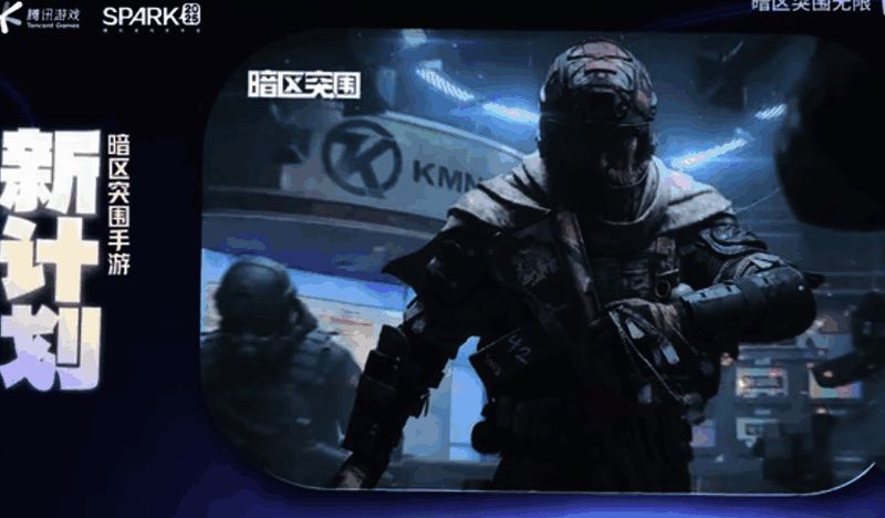 《暗区突围：无限》游戏画面展示紧张战斗场景，角色身着战术装备穿梭于废墟之间