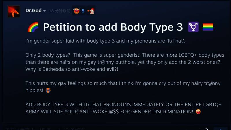 玩家调侃式发言，讽刺B社‘性别歧视’，呼吁加入Type 3选项以示幽默抗议