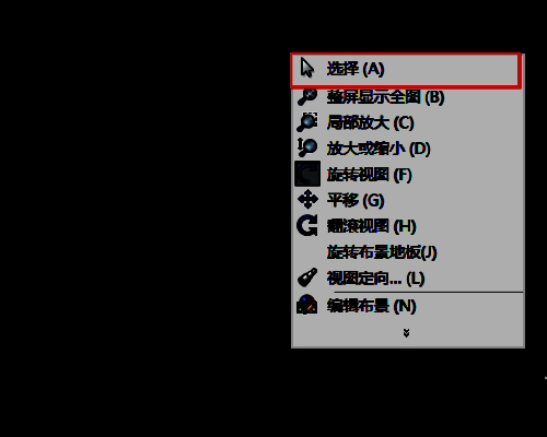 旋转操作完成后，模型视角固定，准备下一步编辑