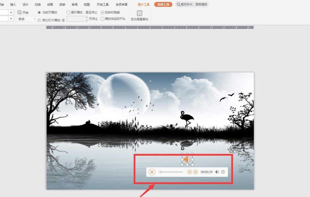 音频裁剪完成后播放预览界面