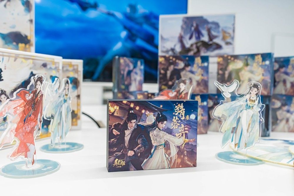 活动现场发放的《射雕》定制五子棋周边，精致复古