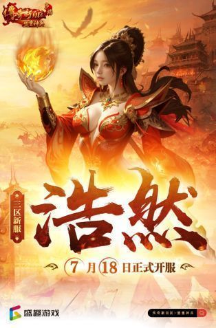 抖音转发活动海报示例，展示转发文案与关键词