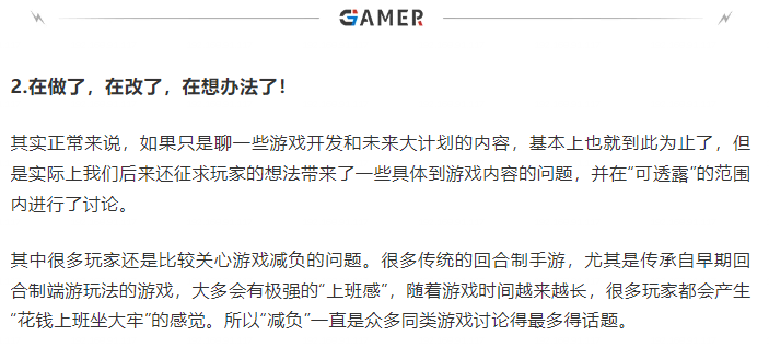 游戏任务界面展示自动完成功能，界面简洁，操作便捷