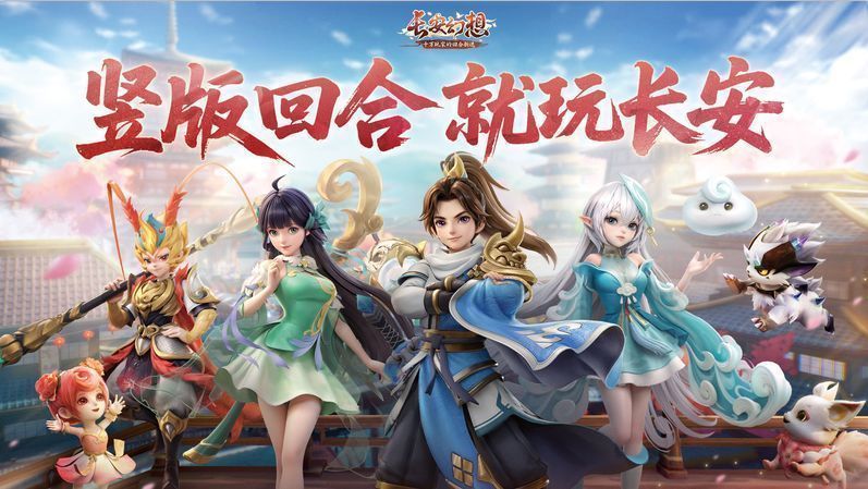 游戏周年庆庆典场景，玩家角色与妖灵齐聚一堂，画面热闹非凡，氛围浓厚