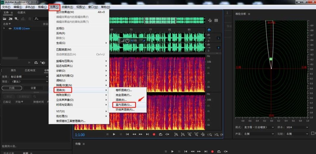 混响效果器参数设置界面展示漩涡形预设选项