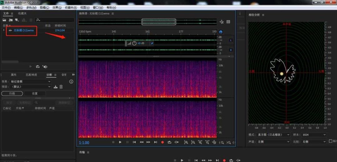 音频文件已拖入编辑区，波形图清晰展示，准备添加效果