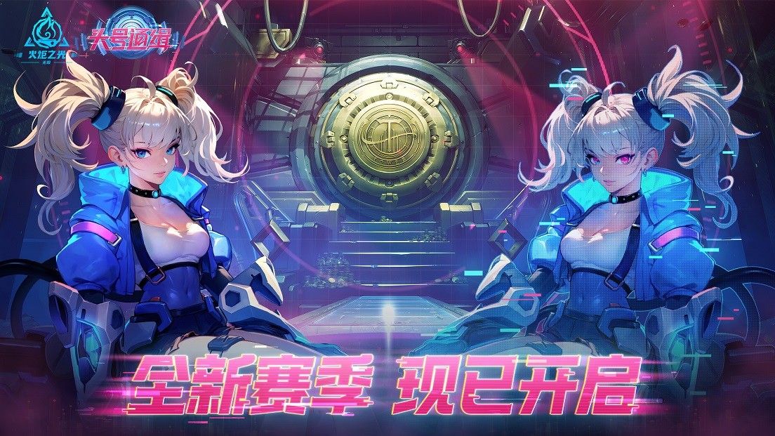 猎人在异界展开激烈战斗，背景为高塔金库与物资箱