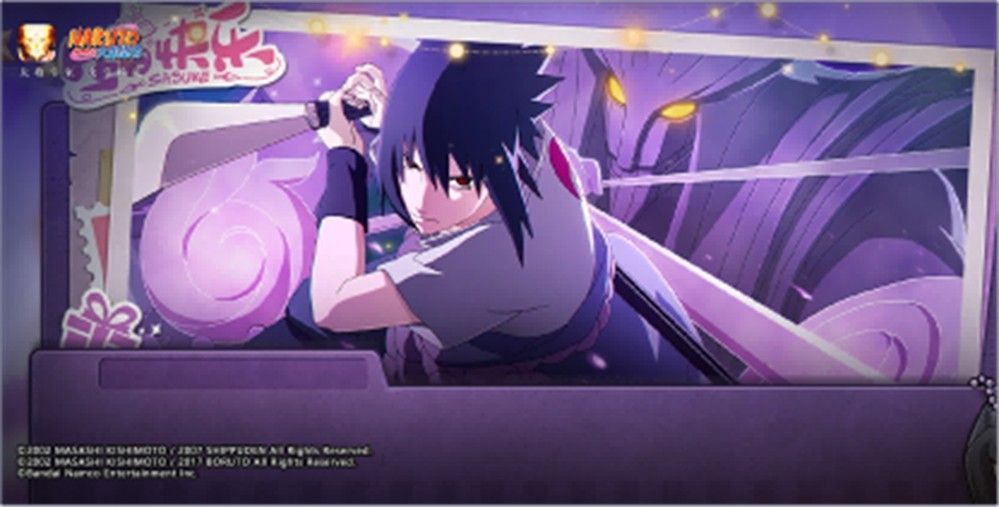 佐助生日会活动界面，展示祝福进度与奖励领取