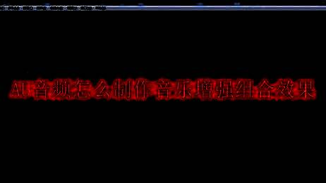 Adobe Audition主界面展示，界面左侧为文件导入区域，右侧为<a target=