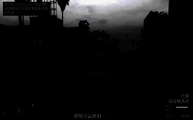 快捷药房任务配送药品途中场景截图