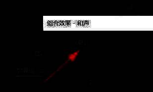 Adobe Audition中的和声预设选项界面截图