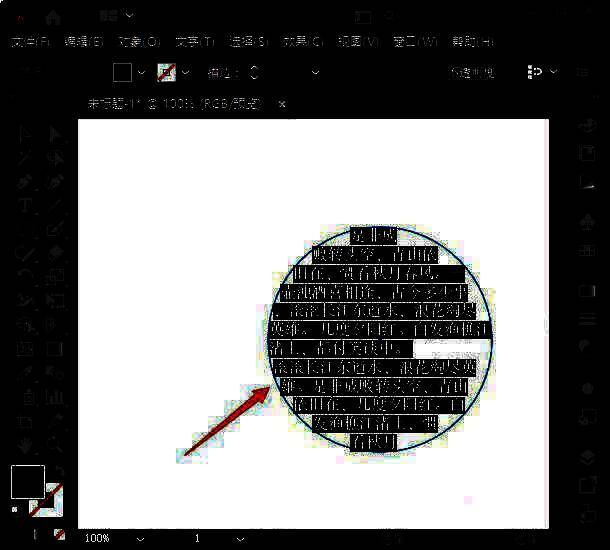 圆形路径中已输入示例文字“Happy Design”，文字均匀分布于圆环内部