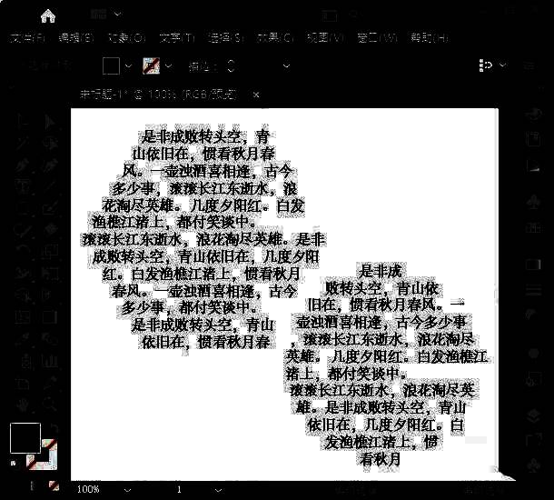 六边形路径中已填入示例文字“Hexagon Text”，文字沿六边形外轮廓自然排列