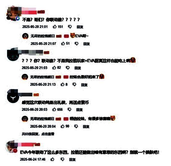 游戏中初号机与巨型使徒激烈对战的震撼画面，战舰与EVA并肩作战