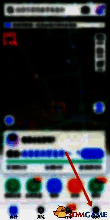 百度地图个人中心界面，显示‘我的’页面布局