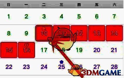 记录详情页界面，突出显示‘否’按钮用于取消当前记录