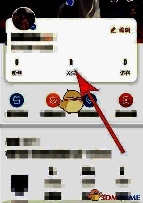 王者营地APP中展示的好友搜索界面，顶部有明显的搜索栏设计