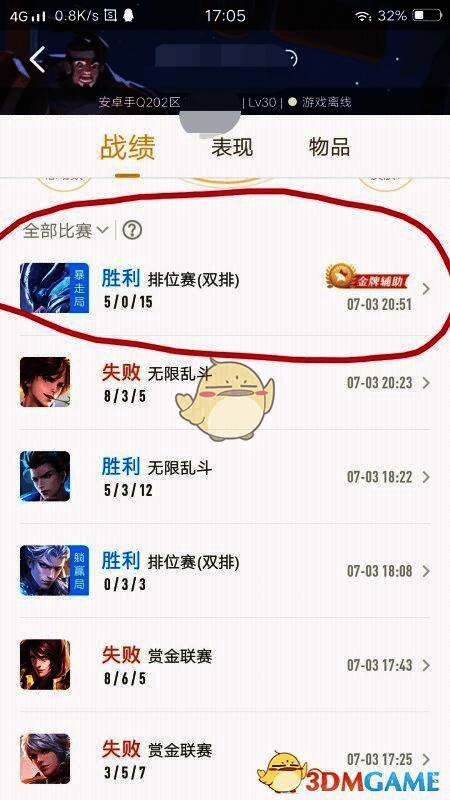 单场战绩详情页面截图，展示英雄技能使用次数、伤害统计等详细数据