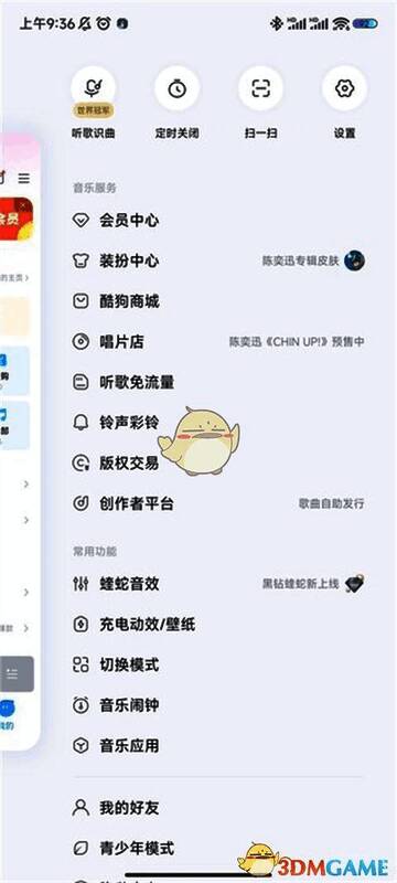 微信支付自动续费管理页面，展示酷我音乐取消流程