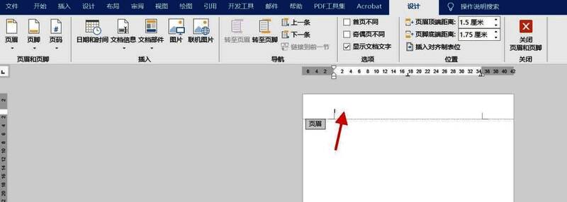 Word中框线图标位置及边框和底纹选项的界面展示