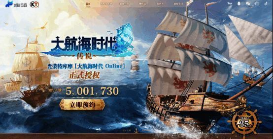 游戏主界面展示，五国舰队扬帆起航，海面波光粼粼，充满史诗感