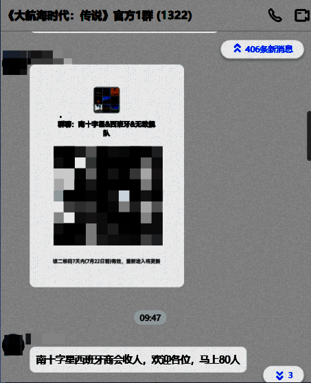 玩家社群截图，评论区满是“十年等一船”的感慨与期待
