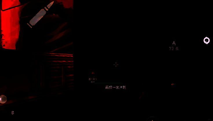 无畏契约准星设置界面截图，展示多种可调参数选项