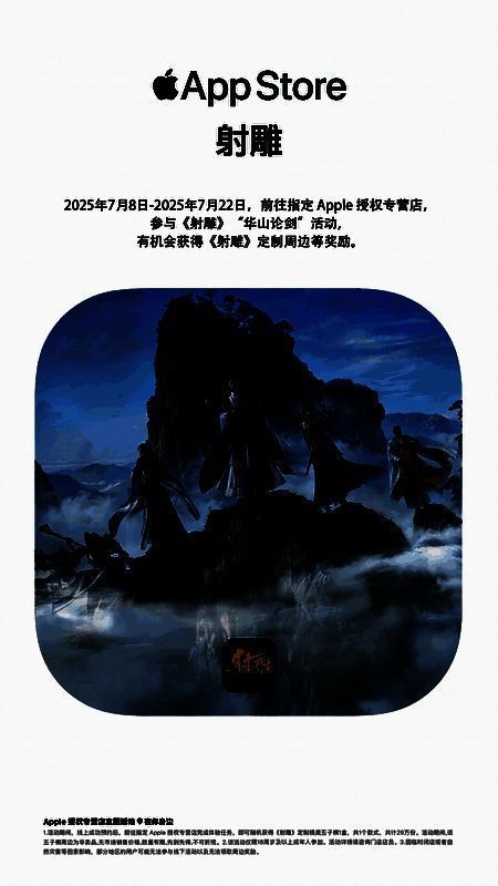 《射雕》定制五子棋实物图，棋子上有郭靖黄蓉形象，包装精美