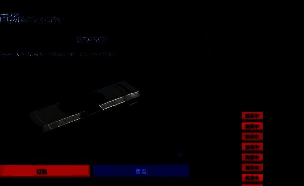 游戏公告界面弹出更新提示，标注某型战舰性能增强，引发玩家热议