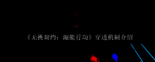 无畏契约手游战斗界面截图，角色持枪瞄准掩体后敌人