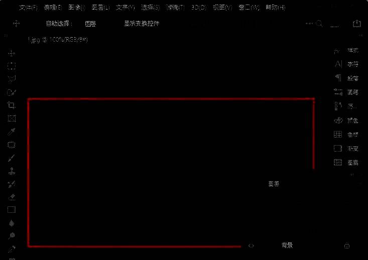 PS中已加载黑板背景图，画面呈现深灰色调与自然纹理细节