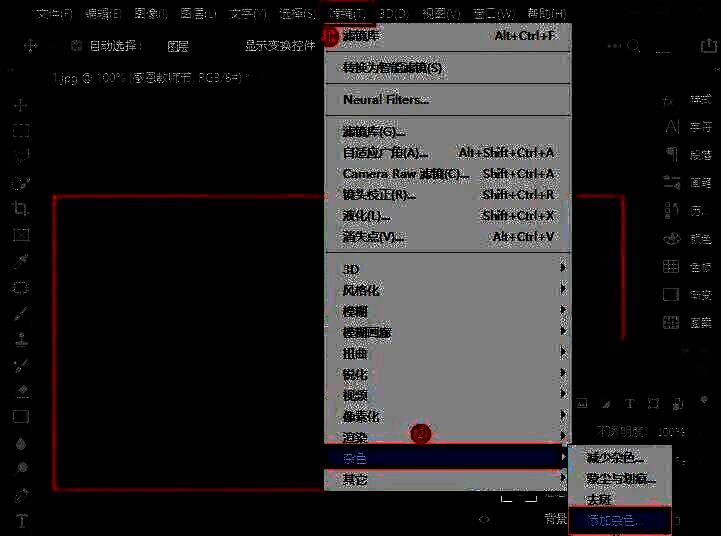 杂色设置面板界面，参数清晰显示数量90.8%、高斯分布、已勾选单色选项