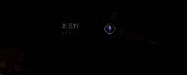 鸣潮无妄者挑战界面截图，显示40级难度选项及推荐等级提示