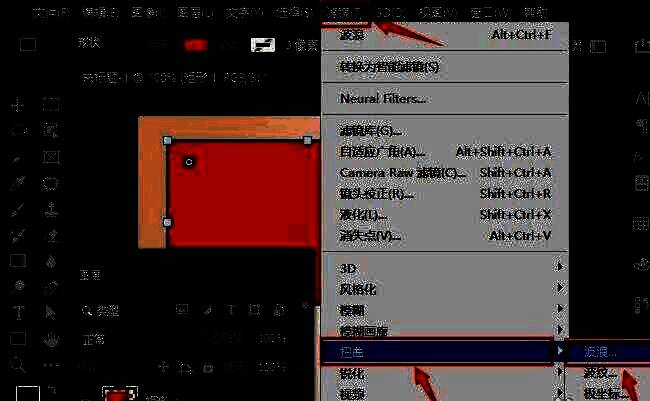 Photoshop滤镜菜单中的波浪效果设置面板，各项数值清晰可见，体现专业操作细节