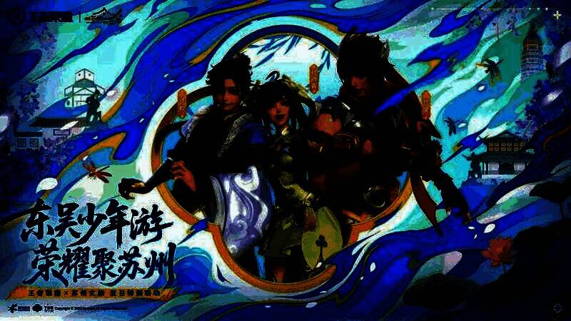 苏州金鸡湖畔夜景灯光璀璨，王者荣耀主题元素融入城市天际线