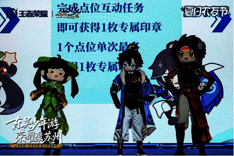 夜幕下苏州古城墙投影王者角色动画，科技感与历史感并存