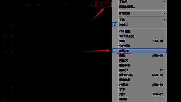 Adobe Illustrator动作面板界面，其中某一个动作被选中高亮显示