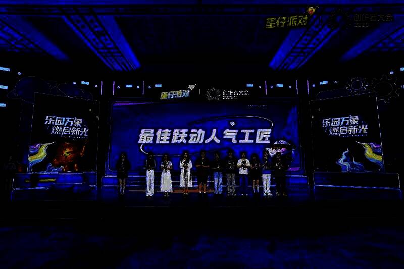 姬少亭为优秀地图创作者颁奖，致敬匠心精神