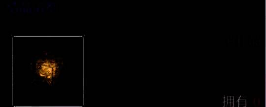 体力自然恢复界面示意图，显示当前体力值与恢复倒计时