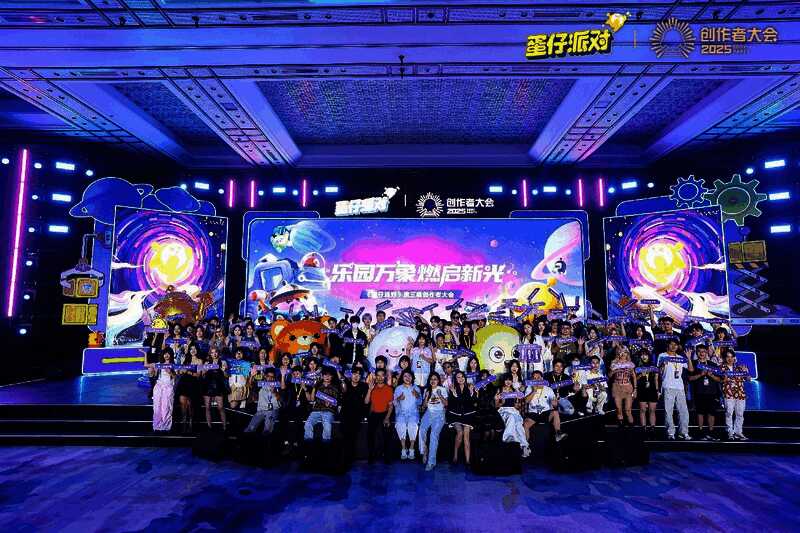 九大年度创作奖项揭晓现场，获奖者与颁奖嘉宾合影留念