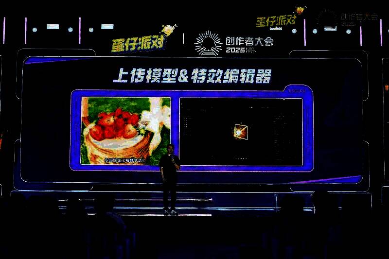 蛋仔派对未来功能展示画面，包括自定义模型上传与特效编辑器界面