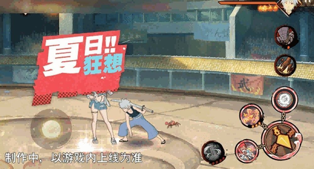 香燐奥义释放中锁链破沙而出，背景为夏日海滩，氛围感十足