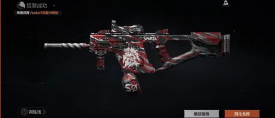 狂怒荣耀·Vector9枪械涂装特写，红色裂纹纹理极具视觉冲击力