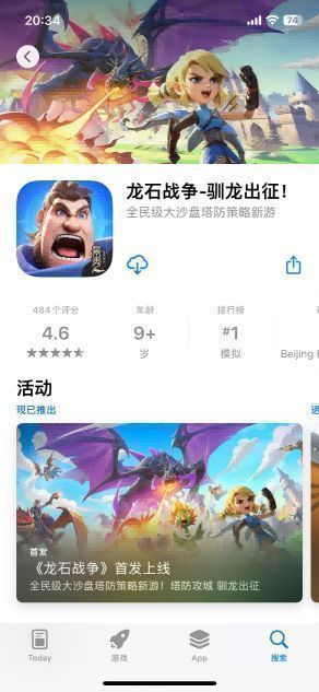 主城夜间灯光效果展示，氛围感十足