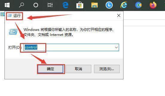 控制面板中程序与功能页面展示已安装软件列表的截图
