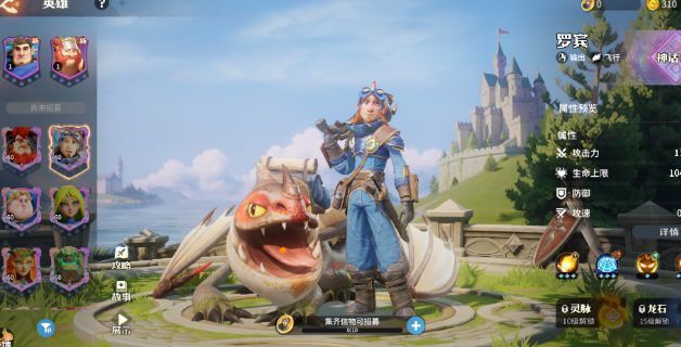 罗宾在空中释放技能打击地面敌人，画面炫酷，特效华丽